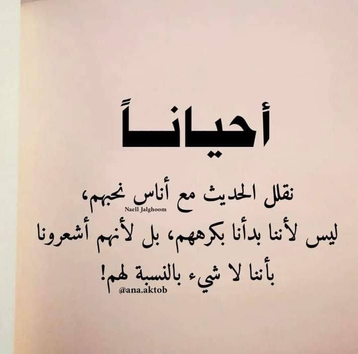fatmtfa91596450's tweet photo. #قرار_للمنتهيه_لاداس https://t.co/o10gPu8caW