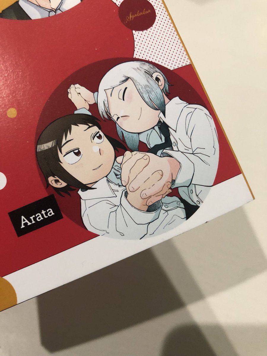 今日(10/25)発売のサンデーS別冊付録に僕の漫画が載ってます。
ドクロでダンスなガールミーツガールです、よろしくお願いします! 