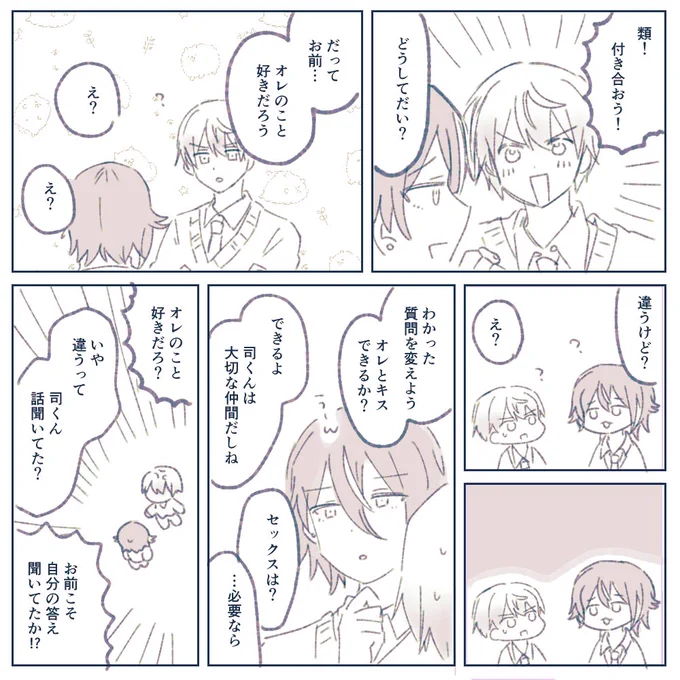 🎈🌟らくがき 