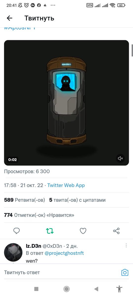 1firesnow's tweet photo. @projectghostnft https://t.co/mver6Hn9ab