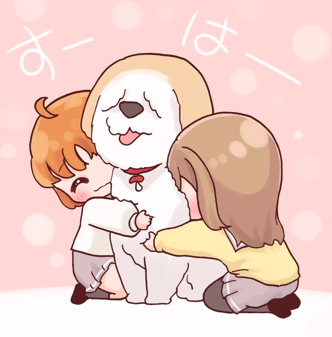 『お日様としいたけ』寒い日でも、お日様いっぱい浴びてふっかふかのしいたけに抱きつくとぽっかぽか #毎日劇場 #スクスタ毎日劇場 