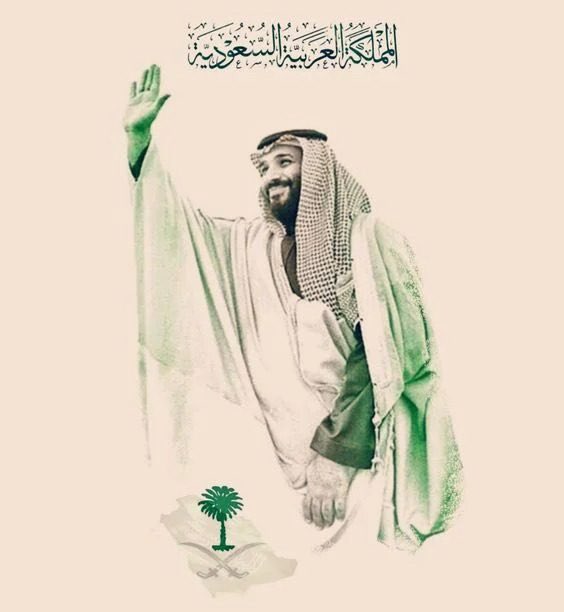 ABinhasusah's tweet photo. خطاك الشر وحفظك الله ورعاك لوطنك وشعبك #سلامتك_يابوسلمان https://t.co/dsNLigI9an