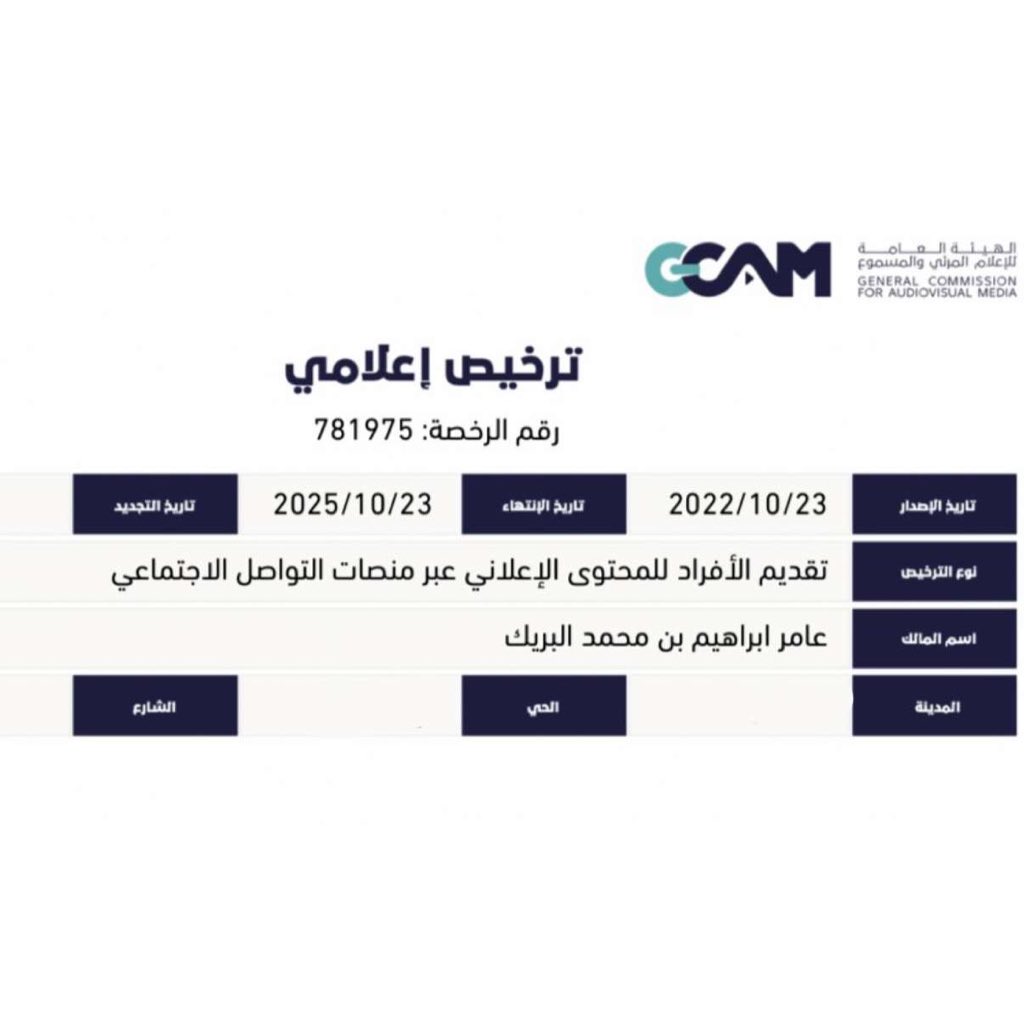 الدمام وضواحيها للتغطيات tweet media