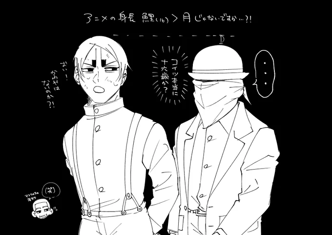 感想絵です 