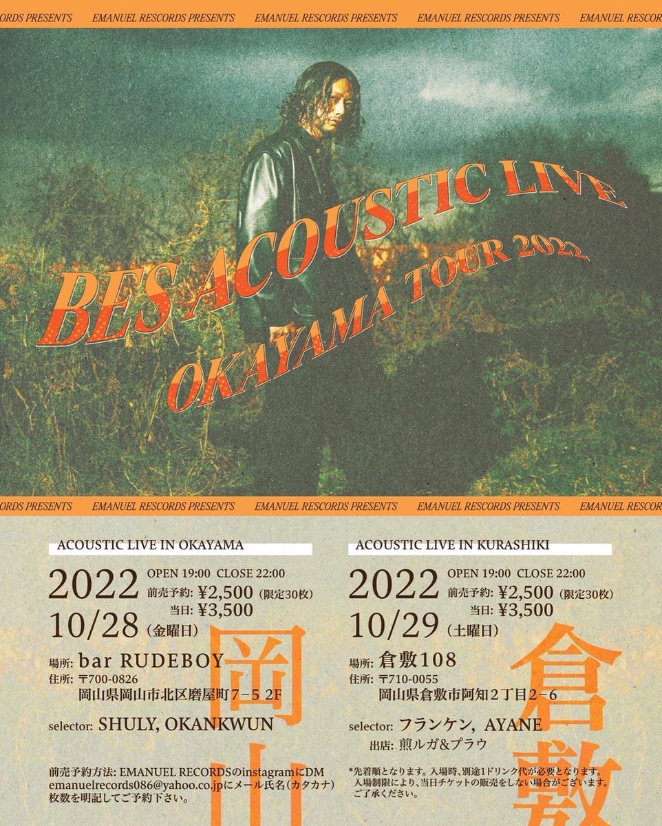 NOLIEARTHSOUND's tweet photo. あっという間に10月末！
久々レゲエ漬けの
3日間になりそうです🟥🟨🟩

いつも快くサポートしてくれる皆ありがとう
パワーもらってます
俺にもなんかできたら良いなと思って
企画しました

時間を共有したい💥
遊びにきんちゃい⤴︎
上向⤴︎ https://t.co/usiuwZ8ArG
