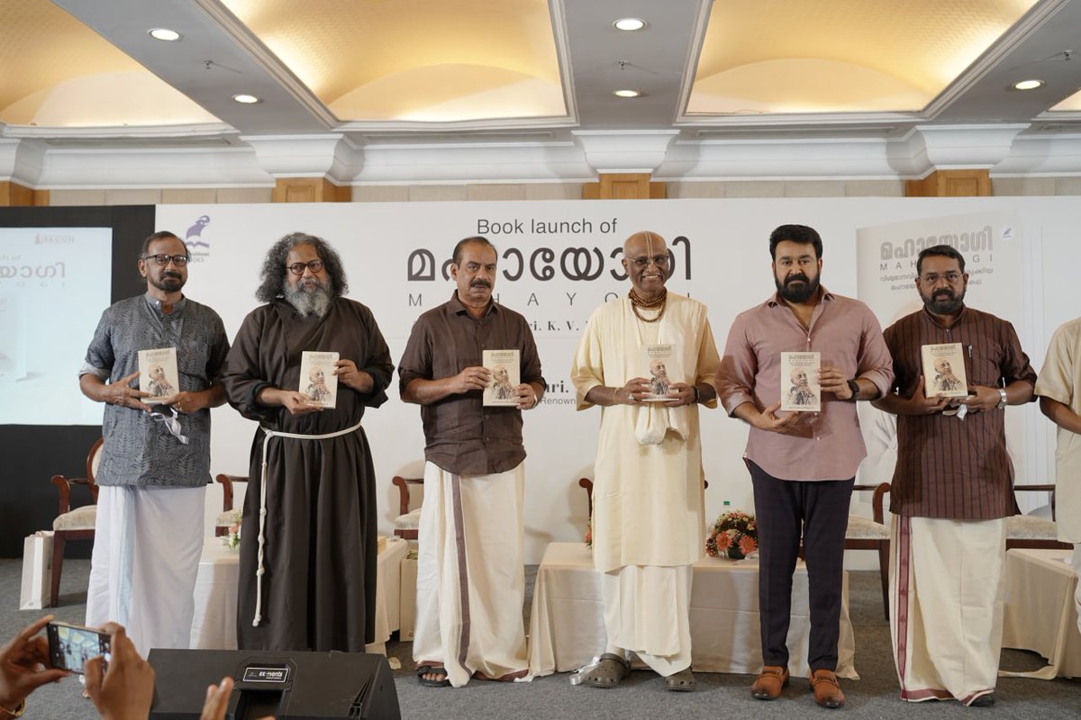 madhupanditdasa's tweet photo. My heartfelt gratitude to Shri @Mohanlal Ji for being the Chief Guest for the launch of Mahayogi - Srila Prabhupada’s biography in Malayalam. His simplicity, humility and deep connection with our Indian culture are an inspiration. May Bhagavan Sree Krishna bless him immensely https://t.co/cFjJtoTLC6