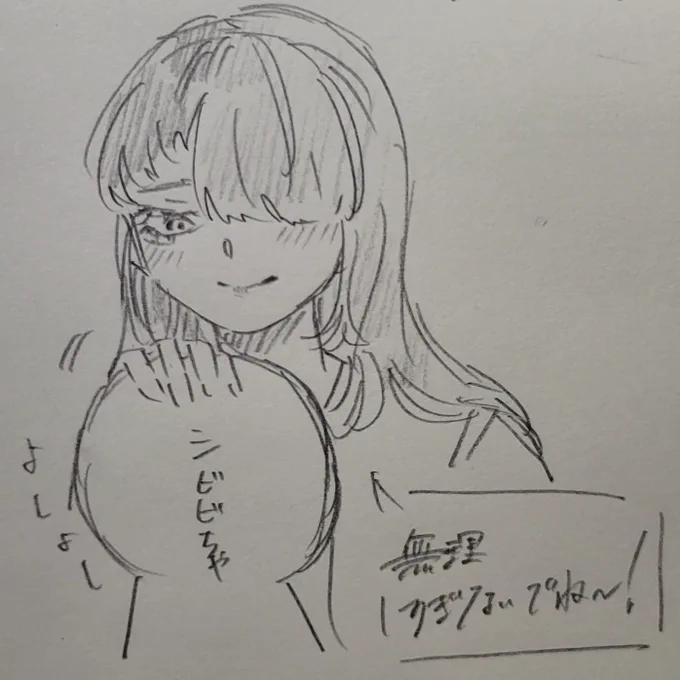 @utauta_xxx マジで偉いようぅぅ😭💙💙💙💙💙
早く寝て体を休めるんだァ〜!!!! 