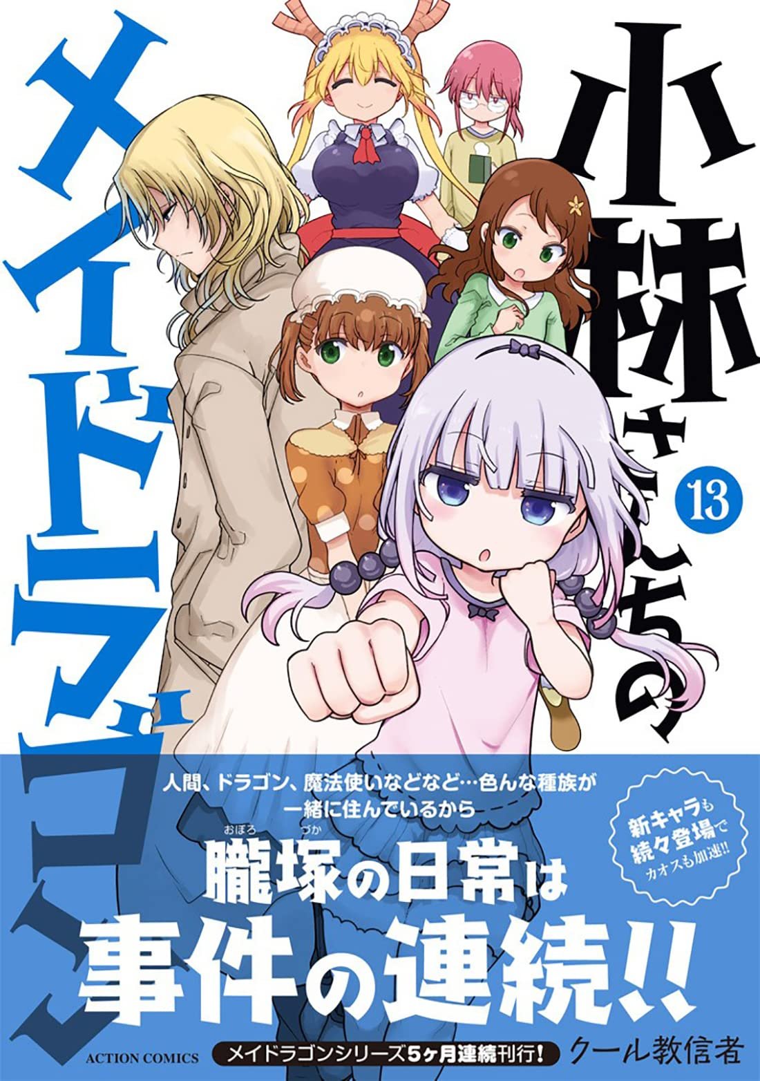 超安い】 ドラゴンナイト3ポスター小 PCゲーム - abacus-rh.com