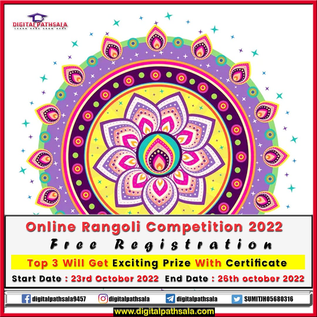sumitjhadigital's tweet photo. #SkillDevelopmentProgramme
Online Rangoli Competition 2022
Submit Rangoli👇
https://t.co/WoEM77U2jz
#Rangoli #Diwali2022 https://t.co/pV13rmorlH
