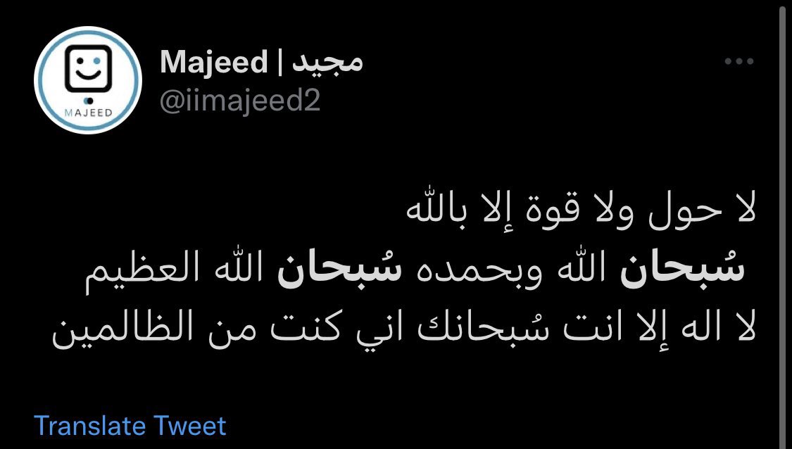 عبدالله التميمي tweet media