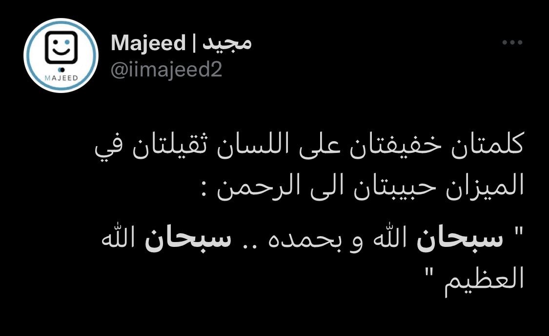 عبدالله التميمي tweet media