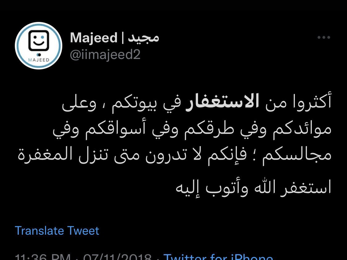 عبدالله التميمي tweet media
