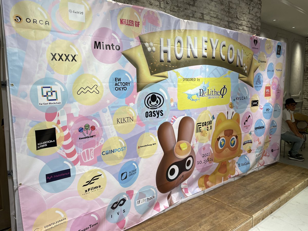 Alec_web3's tweet photo. 最後滑り込みしたけどギリ間に合わなかった！
来年リベンジ

#HONEYCON2022 
#HONEYCON https://t.co/wM624OZ9mz