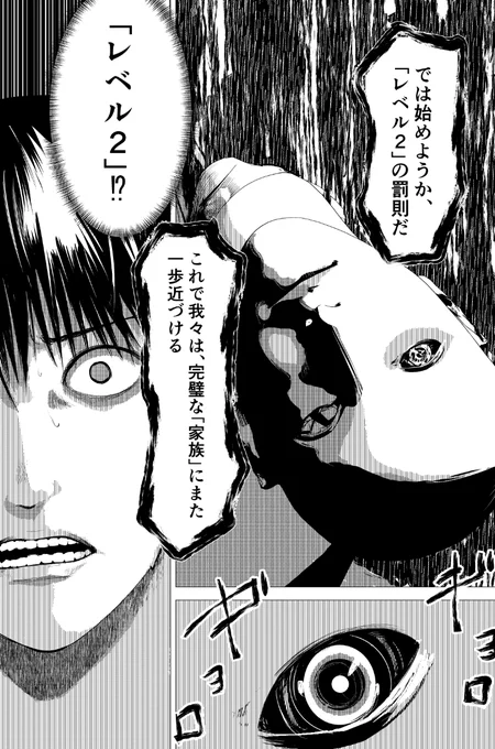 わたしの家族飼育日記、読んでちょhttps://t.co/H1GDlvm7pC 
