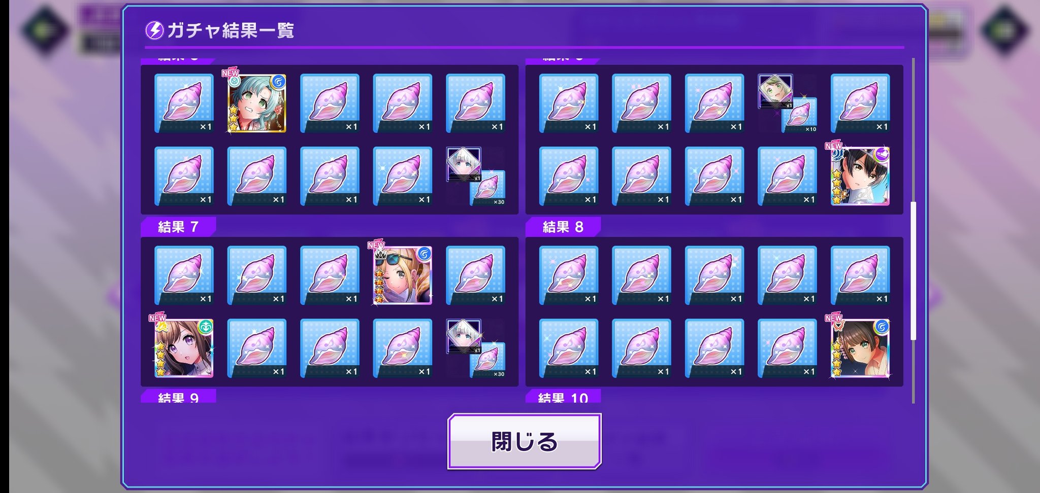 Saki On Twitter oh Yeah Ofcourse Rigged Pulls After I Used My Ticket saki-on-twitter-oh-yeah-ofcourse-rigged-pulls-after-i-used-my-ticket