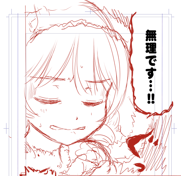 ネーム中だけどめっちゃいいもりくぼ描けた 