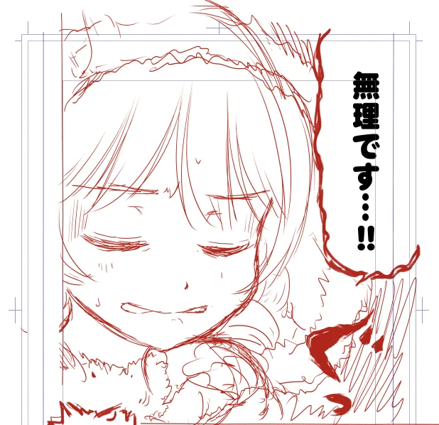 ネーム中だけどめっちゃいいもりくぼ描けた 