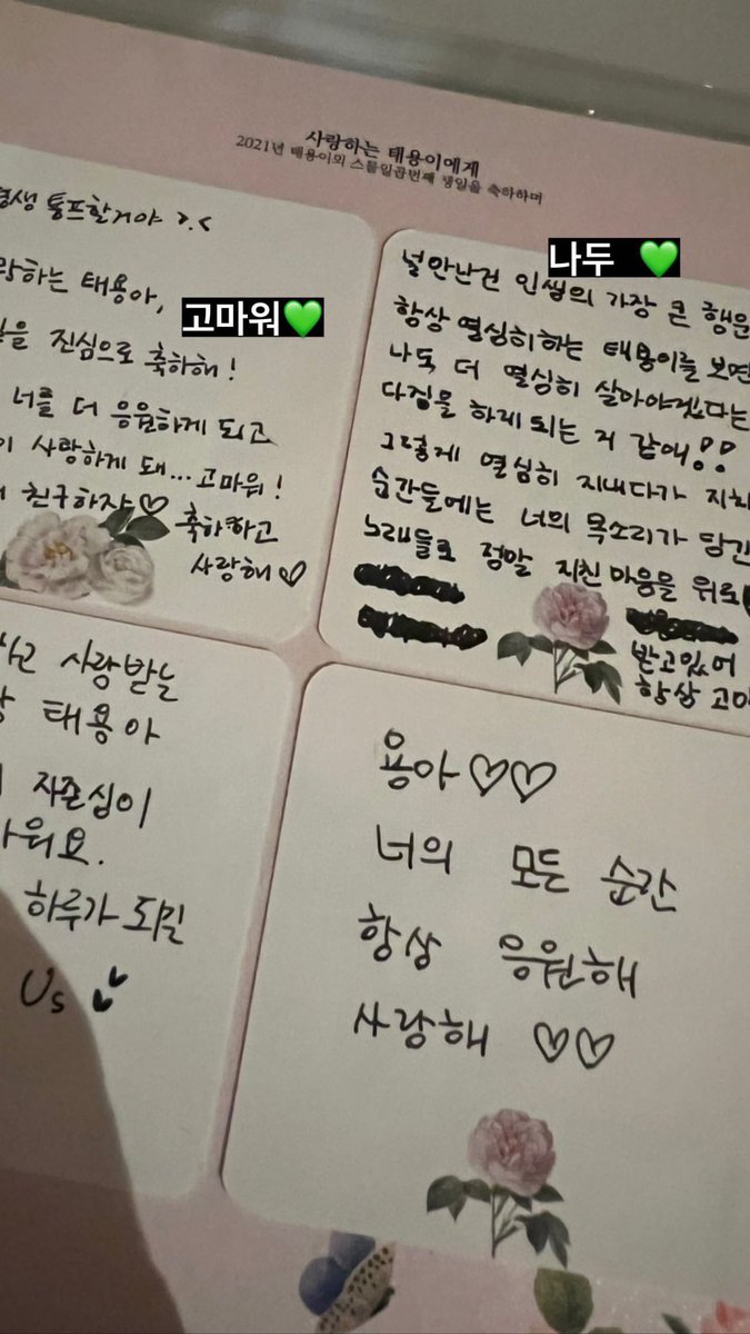 bemybbu's tweet photo. ตีหนึ่งเกาหลีพี่แทยงนั่งอ่านจดหมายจากแฟนคลับผู้ชายคนนี้😭💗 https://t.co/azmX8xh614