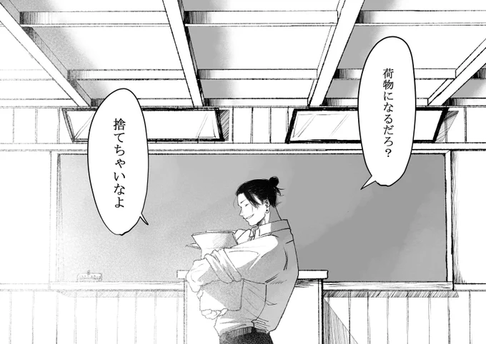 今週平日に出張と飲み会入ってしまったので巻きでやっつけた!入稿、キーワード付きでとら登録終わったのであとはお品書きと参加テンプレかな…?描きおろしたったの3頁だけど展示するか… 