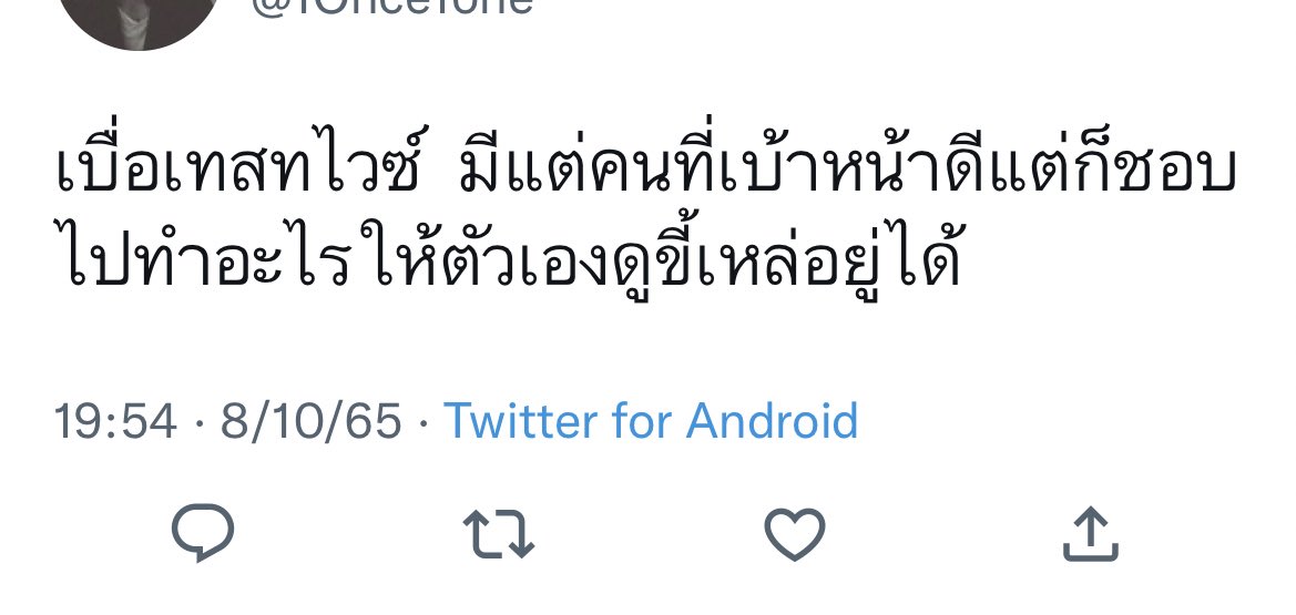 ᴍs. ᴊᴇᴏɴɢ◞✿ tweet media