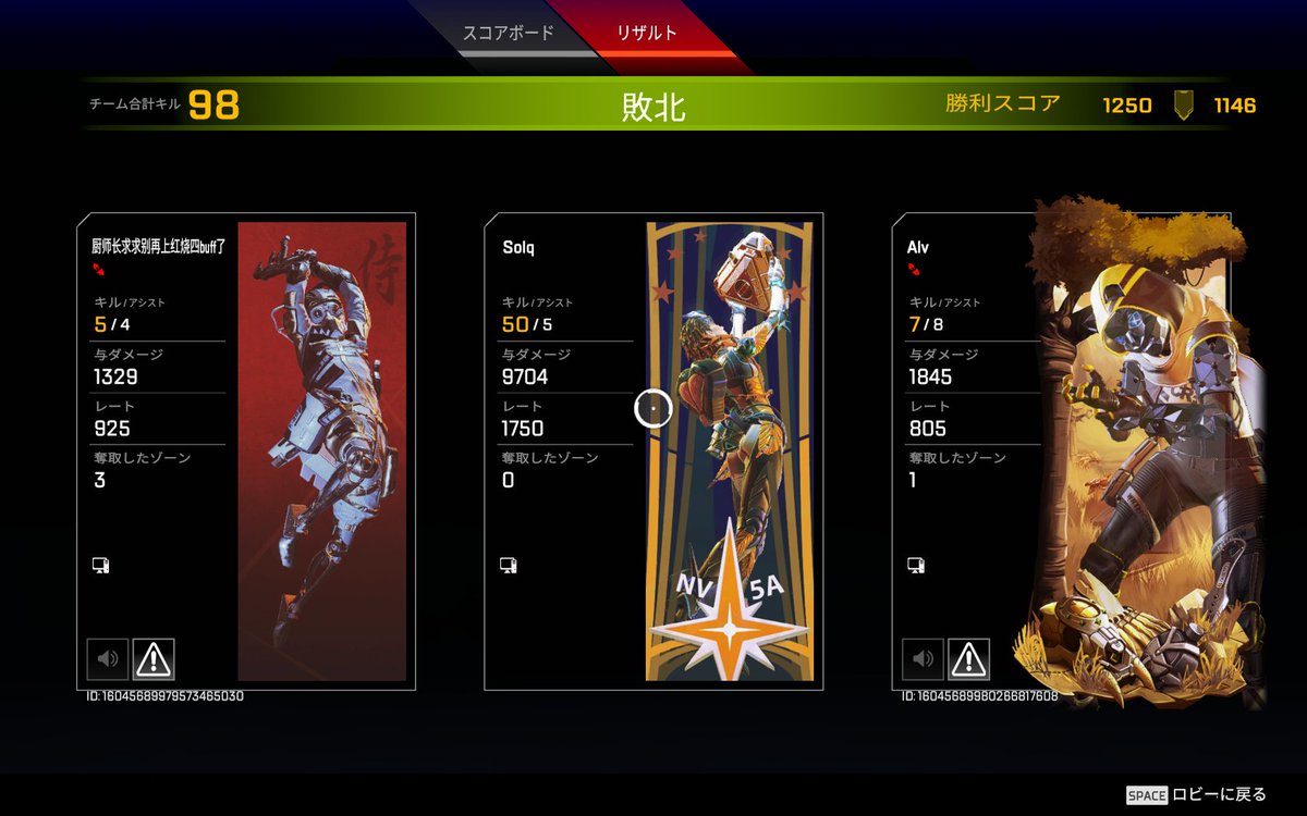 60Killいきたかった😭😭
#APEX