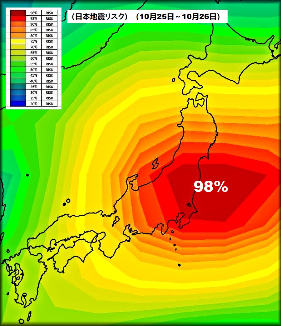 Japan Earthquakes on Twitter "（日本地震リスク）（10月25日～10月26日）（6.0地震の可能性あり