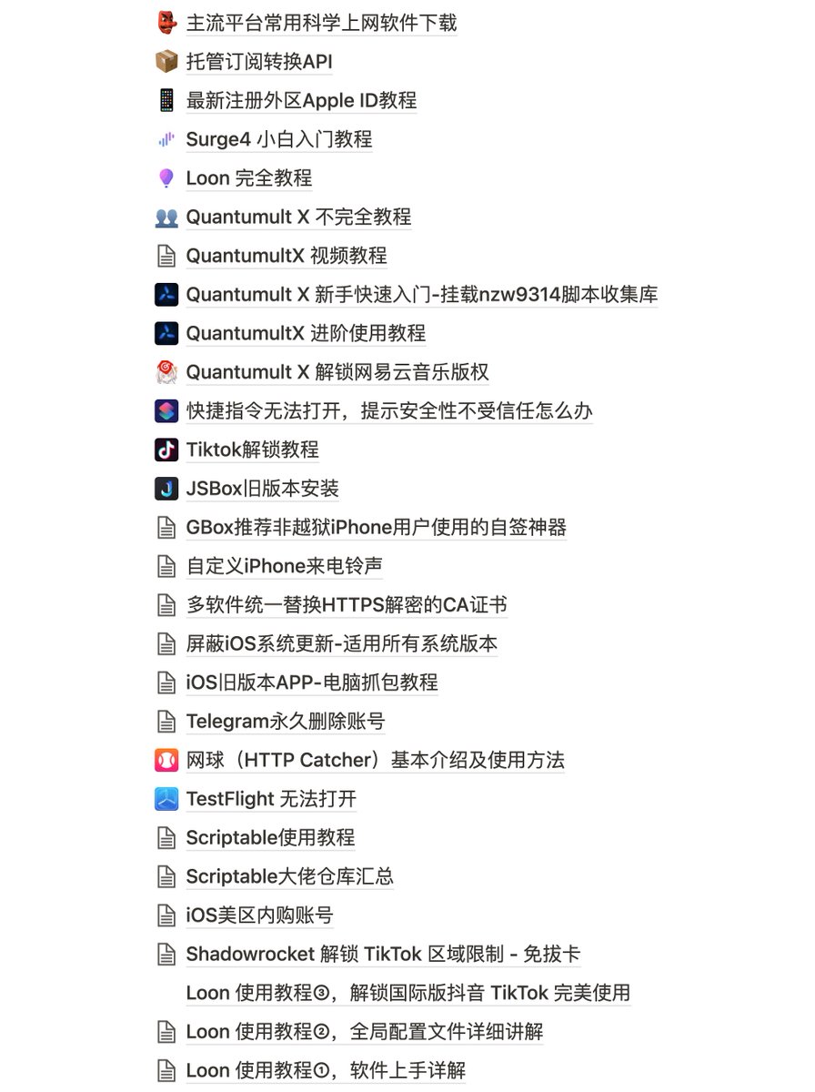 abskoop's tweet photo. 一份小白搞机教程 各种网络软件使用指南

各种失联回家姿势，配图文教程

👉 https://t.co/vbLFkhstkF https://t.co/YrEfct3iwE