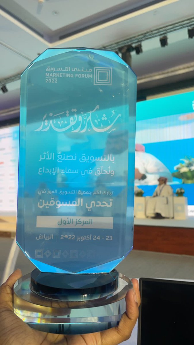قسم التسويق tweet media