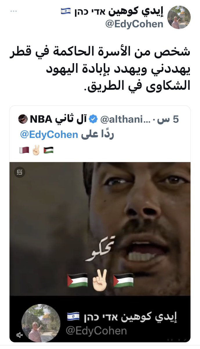 KakQtr74's tweet photo. @althani_nba عيال امعلاية في كل مكان هم و��خوانهم اليهود 🙃 https://t.co/2DA7VmUv4H