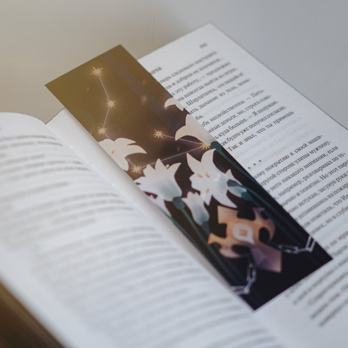 А мы сделали закладки с ламинацией софт тач 
Арты <a href="/linush_art/">garbage lord</a> 

Купить можно, в наличии мало)