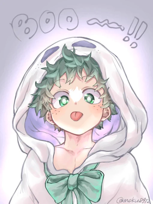 デ君… 