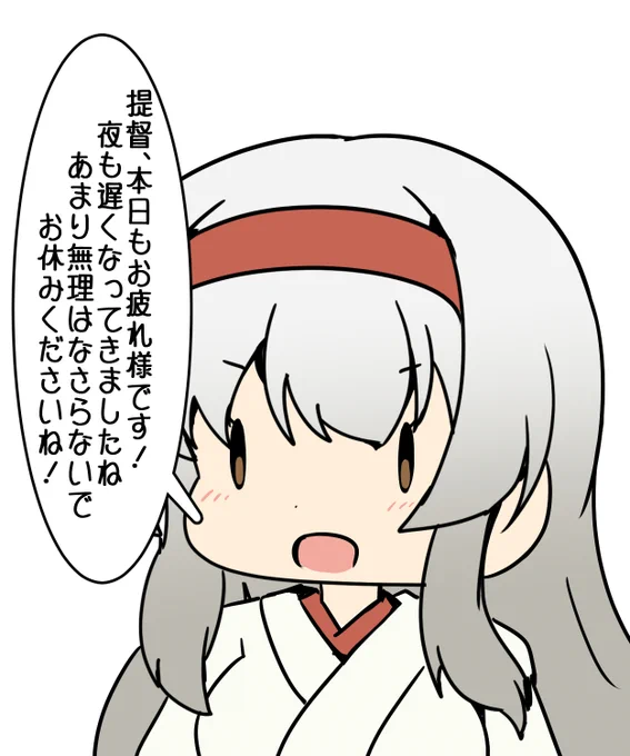 はい!お休みしまぁす! 