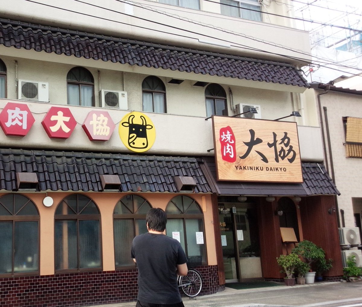 DelightSlow's tweet photo. うちのお店がアオアシに…💕
エスペリオンユースのみんなや福田監督がうちの店に…💕
小林先生ありがとうございます！
嬉しすぎて卒倒しそうです😵
スピリッツ今週号です！
是非✨
#アオアシ
#東京シティエスペリオン
#愛媛FC
#週刊ビッグコミックスピリッツ
#小林有吾 https://t.co/0vDg9HJGFV