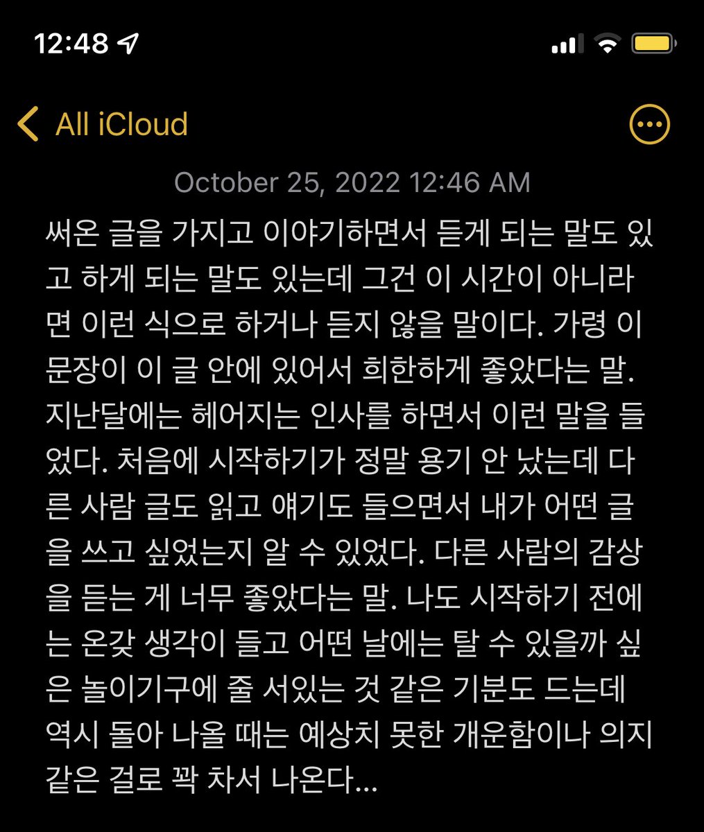 shnjmp's tweet photo. 어떤 말들은 어떤 곳에서만 들을 수 있어요. 서한나 작가와 함께하는 글쓰기 모임 <스낵소설>에서만 들을 수 있는 말들도 있대요.
11월 모임원을 충원합니다!

🍫옥동자 11.2 11.16 
🧈메가톤 11.3 11.17 
🐢거북알 11.10 11.24
모임 시간: 저녁 8~10시
모임 참여비: 5만원
참여 방법: DM 주세요! https://t.co/MPkqNKeAQf