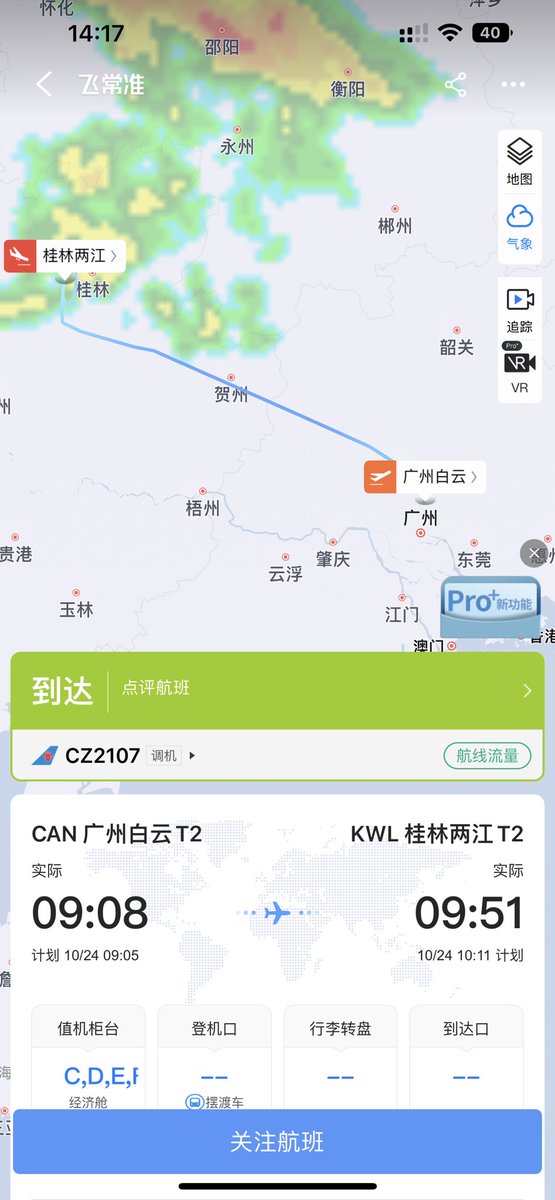 FATIII Aviation On Twitter China 737MAX Update Oct 24 B 1206 Flew fatiii-aviation-on-twitter-china-737max-update-oct-24-b-1206-flew