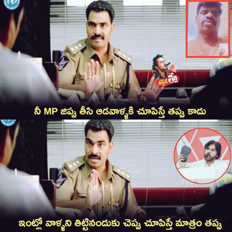 ABJSYUVATHA's tweet photo. #APWomenCommissionExposed
#YSRCPDarkGovernance #ysrcp https://t.co/VvhNBFFYEc