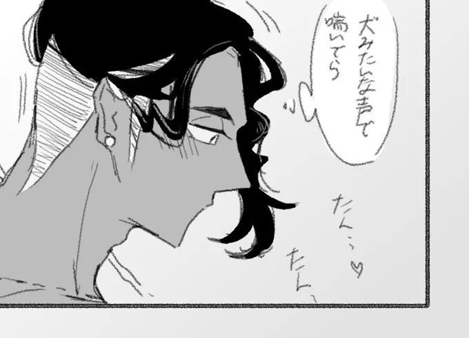 kbdn ※R18
🐶
https://t.co/rmsK4PgexZ 