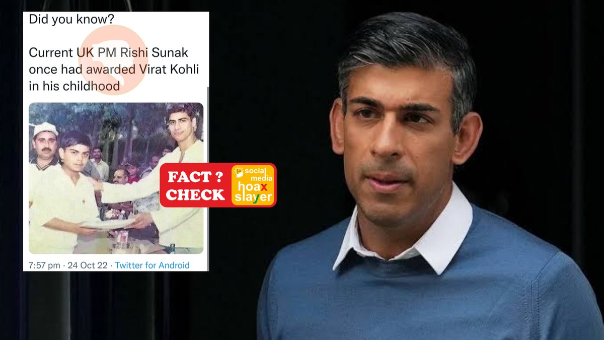 SMHoaxSlayer's tweet photo. No, that's not the British PM to be, Rishi Sunank but Ashish Nehra with Virat Kohli.
An old photo of a young cricketers, one awarding another is viral claiming Virat Kohli is being awarded by Brithsh Politican Rishi Sunak.

Yesterday, Virat Kholi has...

https://t.co/kbEkJbmAJ9 https://t.co/jOd9Tk4vRk