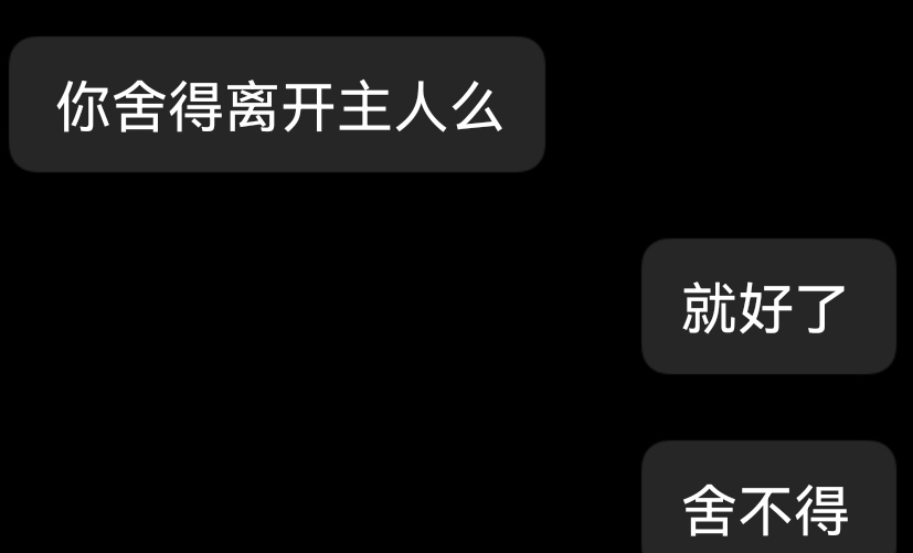 M43671811M's tweet photo. 好害怕主人有一天 遇见一个比我好的姑娘 和她在一起了 就不要我了 如果有一天主人不要我了 这个号也会注销的 好想快点长大 要记得我们的约定呐~#字母圈日常 #m #母狗 https://t.co/U3IaR0ZprV