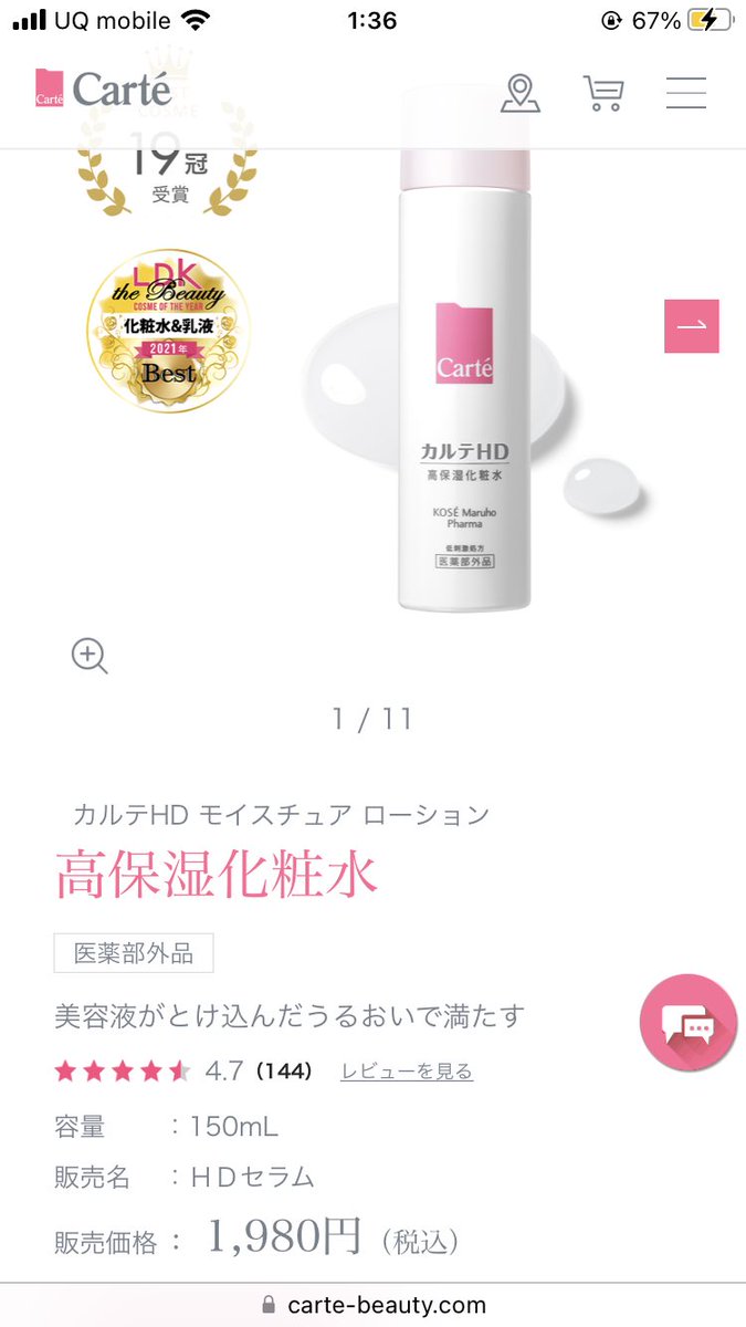 じょん tweet media