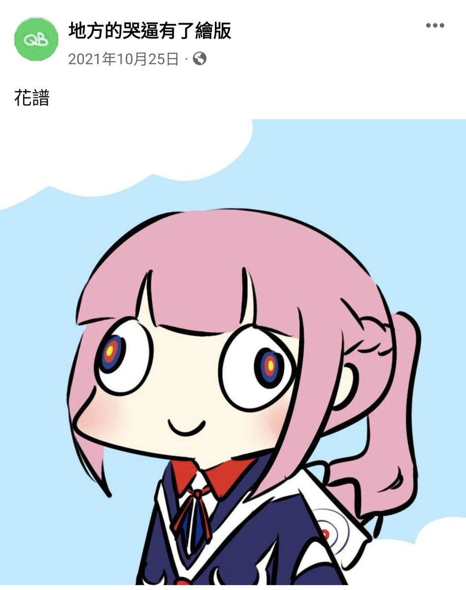 フォスフォフィライト(宝石の国) 「動態回顧 」|UltimateQBのイラスト