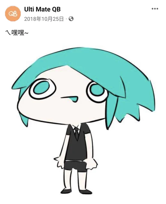 動態回顧 