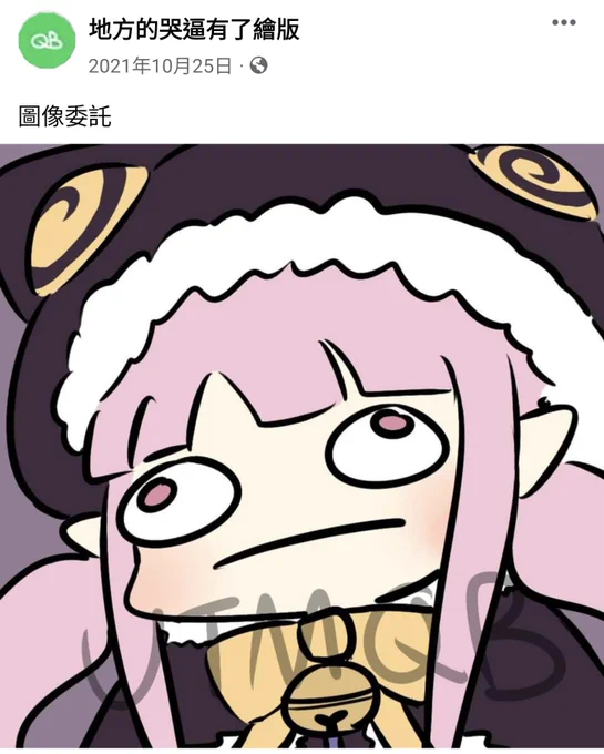 動態回顧 
