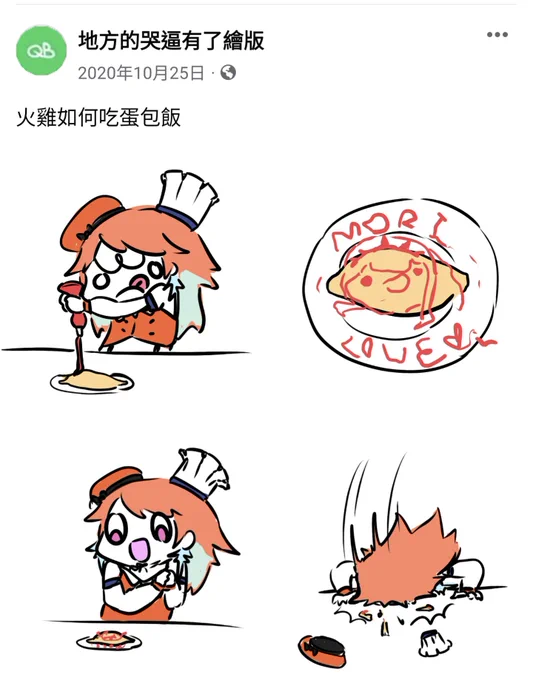 動態回顧 