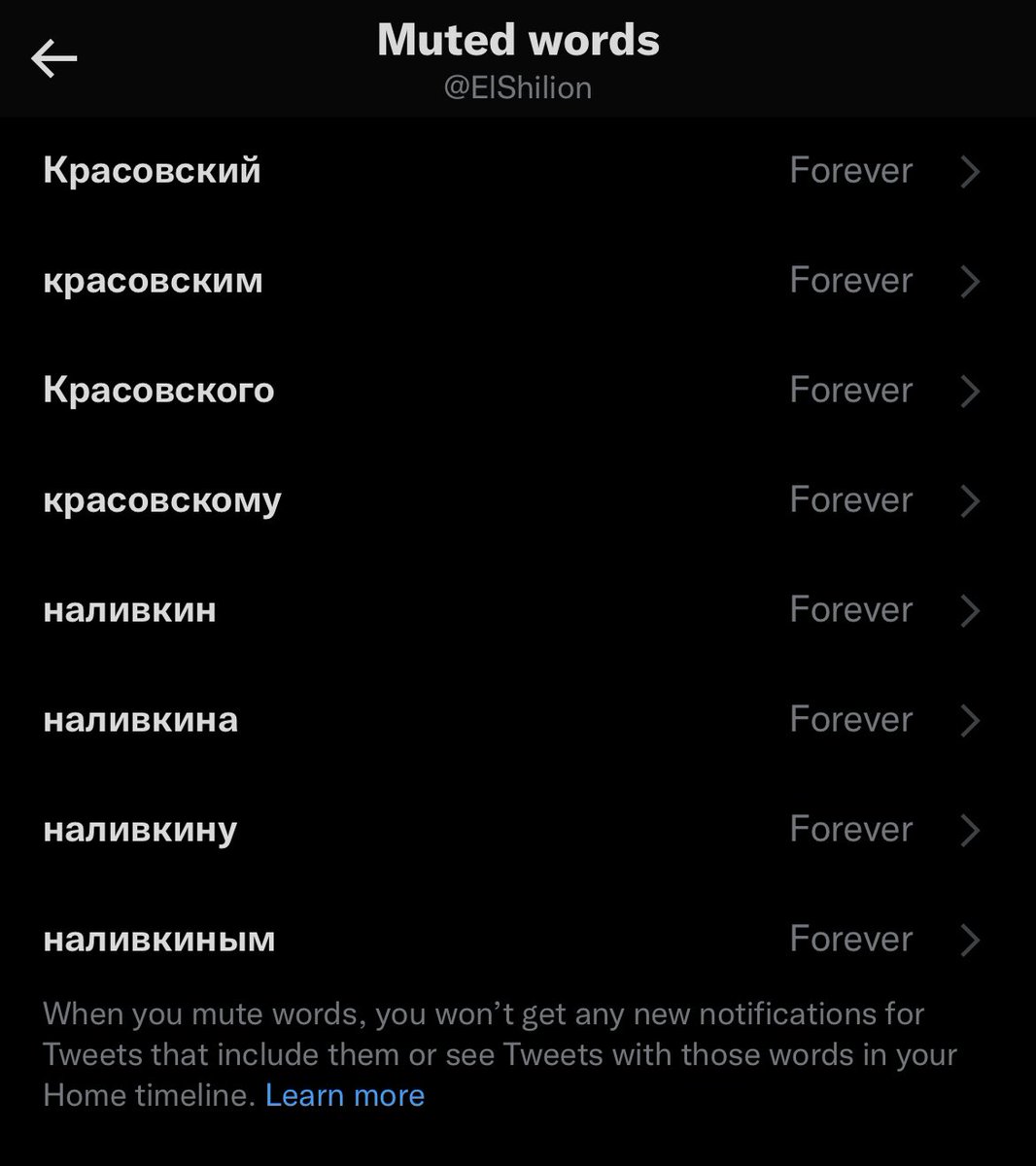 Ебаный русский язык с его ебанными склонениями