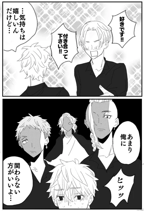 自分の価値を理解してるみっち 