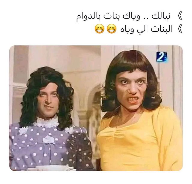 سعدية  وحمدية