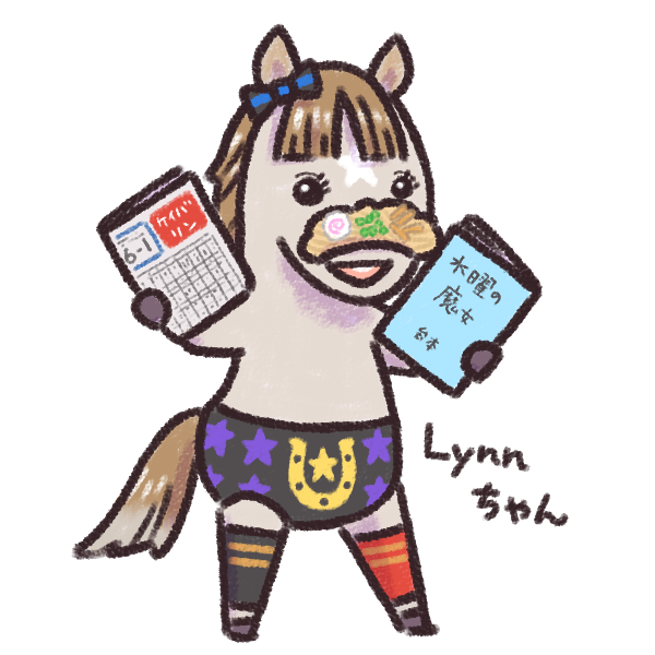 馬キャラのtwitterイラスト検索結果