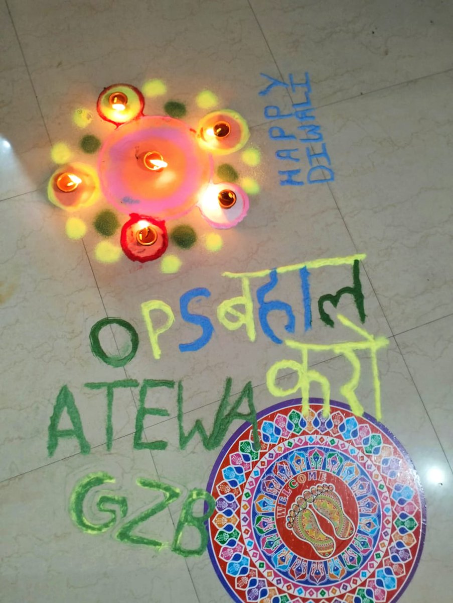 पेंशनमय दीपावली
#OPS