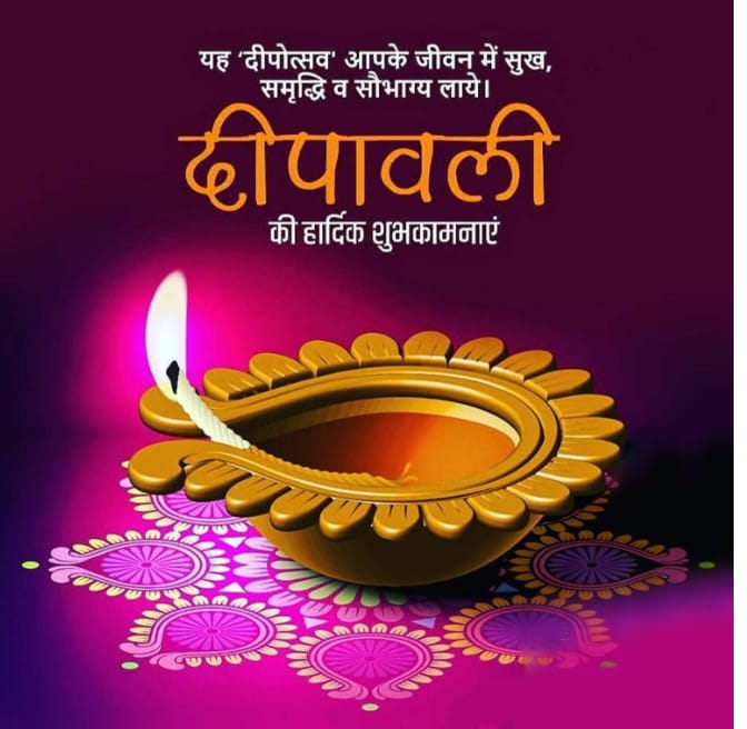 #HappyDiwali2022 
दीपोत्सव की सभी को हार्दिक शुभकामनायें।।।